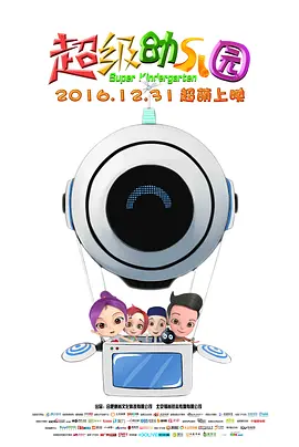 嗯啊～电影院play高h
