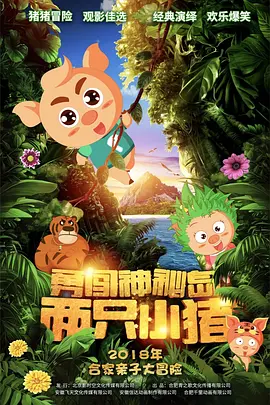 嗯啊～电影院play高h