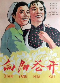 嗯啊～电影院play高h